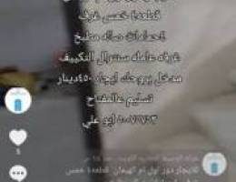  للايجار دور ام الهيمان قطعه٤ سنترال ٥غرف 