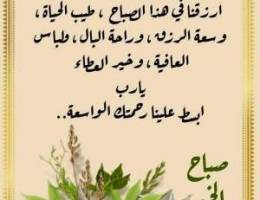  للايجار شقه فى عبد الله المبارك الدور الأول 3غرف وصاله وحمامين ومطبخ 
