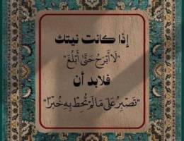  شقه للايجار 