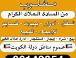  للايجار شقه في الفنطاس في عماره ق3 تتكون من 3 غرف و3حمامات وصاله ومطبخ 