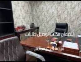  ضمان مكتب مع الرخصه مقاولات 