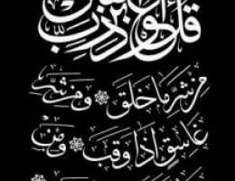  للإيجار دور أرضي بالفنطييس مع غرفه للسائق ب850 