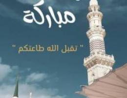  مطلوب مشاركة مكتب او مساحه خاصه داخل مكتب للتاخير بدون رخصه 