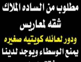  للإيجار دور منطقه الأندلس الدور الأول 