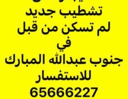  للايجارشقق تشطيب جديد في جنوب عبدالله المبارك 