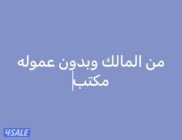  شقه مميزه للاجارعبدالله المبارك 3 غرف وصاله مدخل خاص 