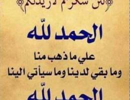  للايجار دور ارضى وسرداب // وبيوت حكومى بى صباح الاحمد 