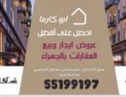  شقق جديده ودور ارضي ونصف قسيمه 