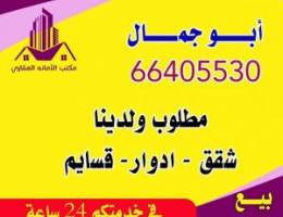  للايجار ب فهدالاحمد شقه جديده لم تسكن 
