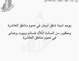  قسيمه في صباح الاحمد 
