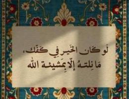  شقه للايجار 