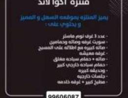  منتزه للايجار 