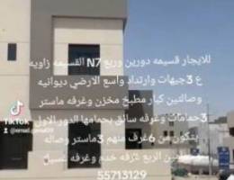  للايجار بالنسيم القديمه قطعه ١ 