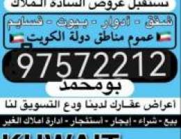  للايجار شقتين فى غرب مشرف جاهزين 