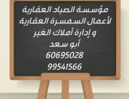  للايجار شقة في صباح الاحمد 