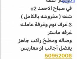  للأيجار شقق سكن المالك 