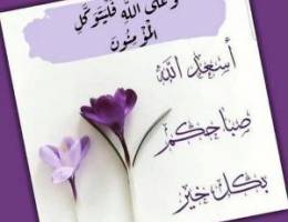  للايجار بيت كامل فى صباح الاحمد ٥٥٠ شامل 