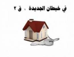  للإيجار شقة سوبر سوبر ديلوكس في خيطان الجديده ق ٢ 