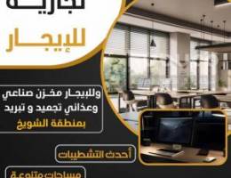  شقق للايجار بسعر مميز ،تشطيب ديلوكس ،٣ غرف و٣ حمام ،ومطبخ 