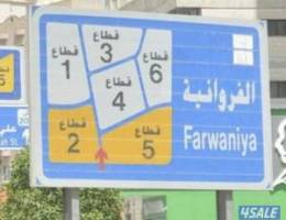  مطلوب شقة للإيجار الفروانية لعمال هنود 