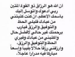  فهد الاحمد مطلوب شقه مساحاتها واسعه مع غرفة لعامله 