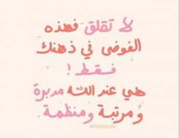  للاجار شقة في عبدالله مبارك ق٦ 