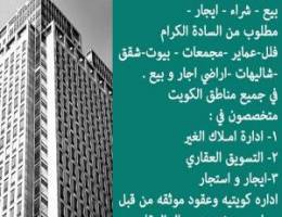 ش.م.م معتمده من قبل وزارة التجاره ووزارة العدل 