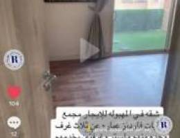  شقة في مجمع امنيات قاردن المهبولة للعوايل فقط 