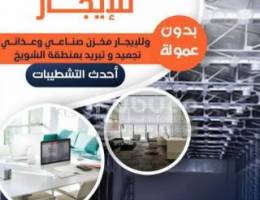  دور كامل تجاري للايجار بالعاصمه 