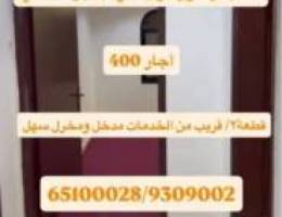  للاجار دور اول جابر العلي 