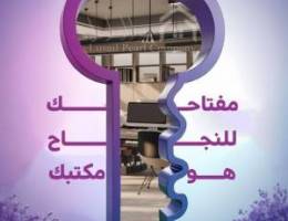  مكاتب تجارية للايجار بحولي 