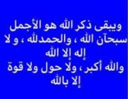  للايجار شقه في جابر الاحمد ق5 كويتي طفلين 