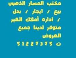  للايجار شقه بسعد ق٥  ٤ غرف وصاله ومطبخ وغرفه خدمه دور اول دارج 