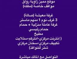  للإيجار شقة في المطلاع N8 