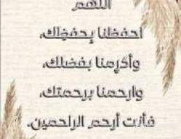  للايجار ملحق ارضى فى الرقه  ٦ غرف وديوانية 