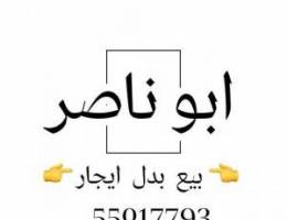  للايجار دور ارضي ف جابر الاحمد و شقق 