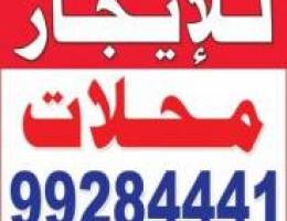  للايجار محلات وسراديب بالعارضيه الحرفيه 