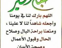 بجوار صاله سهو 