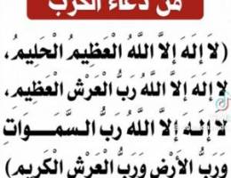  القرين مبارك الكبير 