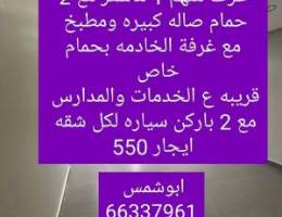  شقه للايجار بالجابريه ق 11 
