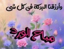  للايجار دور ارضي وشقق 