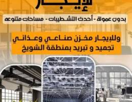  مكاتب ايجار 