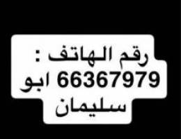  سعدالعبدالله ق ٨ ش ٨٧١ م ١٤ 
