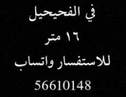 مكاتب للايجار 