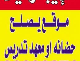  القيروان 