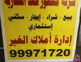  للايجار بيت في الظهر قطعة 4 