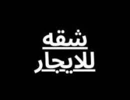  للايجار شقه غرب عبدالله مبارك ٣ غرف وصاله وغرفه خاد.مه و٣ حمامات 