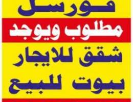  للايجار شقق سعدالعبدالله 