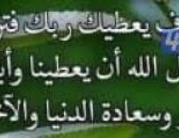  بيت كامل للايجار في العارضية 