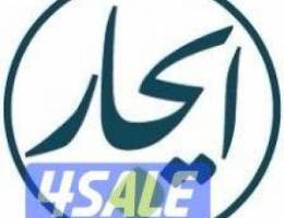  للإيجار شقق جابر الاحمد معاريس وللعوائل الصغيرة طفلين كويتين ✅ 